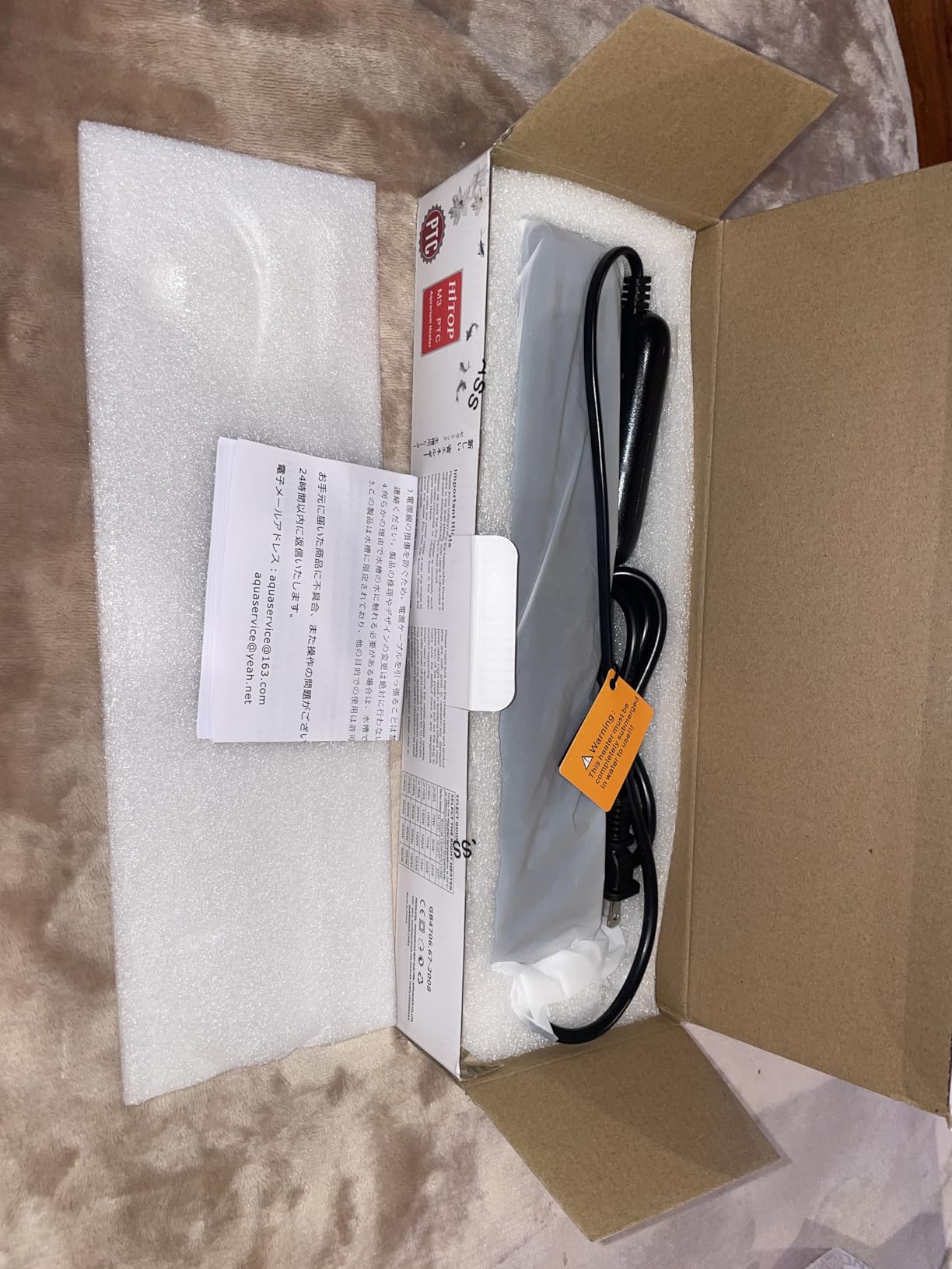 HITOP Aquarium PTC Heater with Controller: 200W 300W 400W Digital Heater for Fish Tank and Turtle Tank 40-100Gallon, with Protective Cover customer photo 2